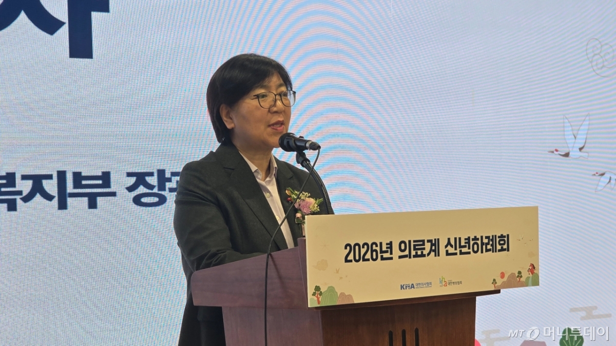 정은경 보건복지부 장관이 8일 서울 용산구 의협 회관에서 의협과 대한병원협회 주최로 열린 '2026년 의료계 신년하례회'에서 신년사를 하고 있다. /사진=홍효진 기자