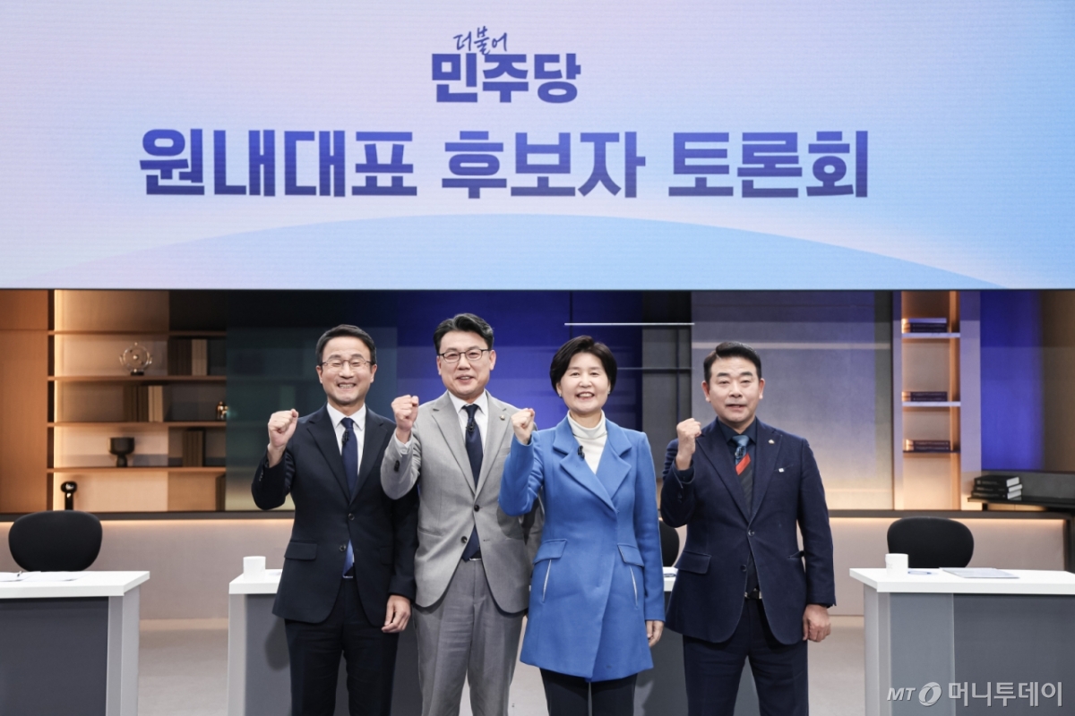 [서울=뉴시스] 국회사진기자단 = 더불어민주당 원내대표 보궐선거 후보자 합동토론회가 8일 오후 서울 마포구 상암동 JTBC에서 열렸다. 이날 한병도·진성준·백혜련·박정 후보(왼쪽부터)가 토론회 시작에 앞서 기념촬영을 하고 있다. 2026.01.08. 