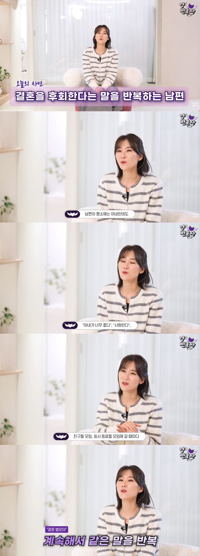 아내가 옆에 있는데도 반복적으로 결혼을 후회한다고 말하는 남편과의 혼인 관계를 유지하는 게 고민된다는 사연이 전해졌다. 사진은 기사 이해를 돕기 위한 자료 사진. /사진=클립아트코리아