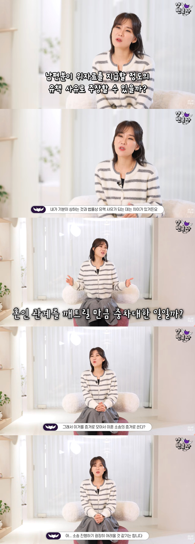 아내가 옆에 있는데도 반복적으로 결혼을 후회한다고 말하는 남편과의 혼인 관계를 유지하는 게 고민된다는 사연이 전해졌다. 사진은 기사 이해를 돕기 위한 자료 사진. /사진=클립아트코리아