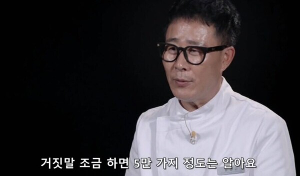 /사진=넷플릭스