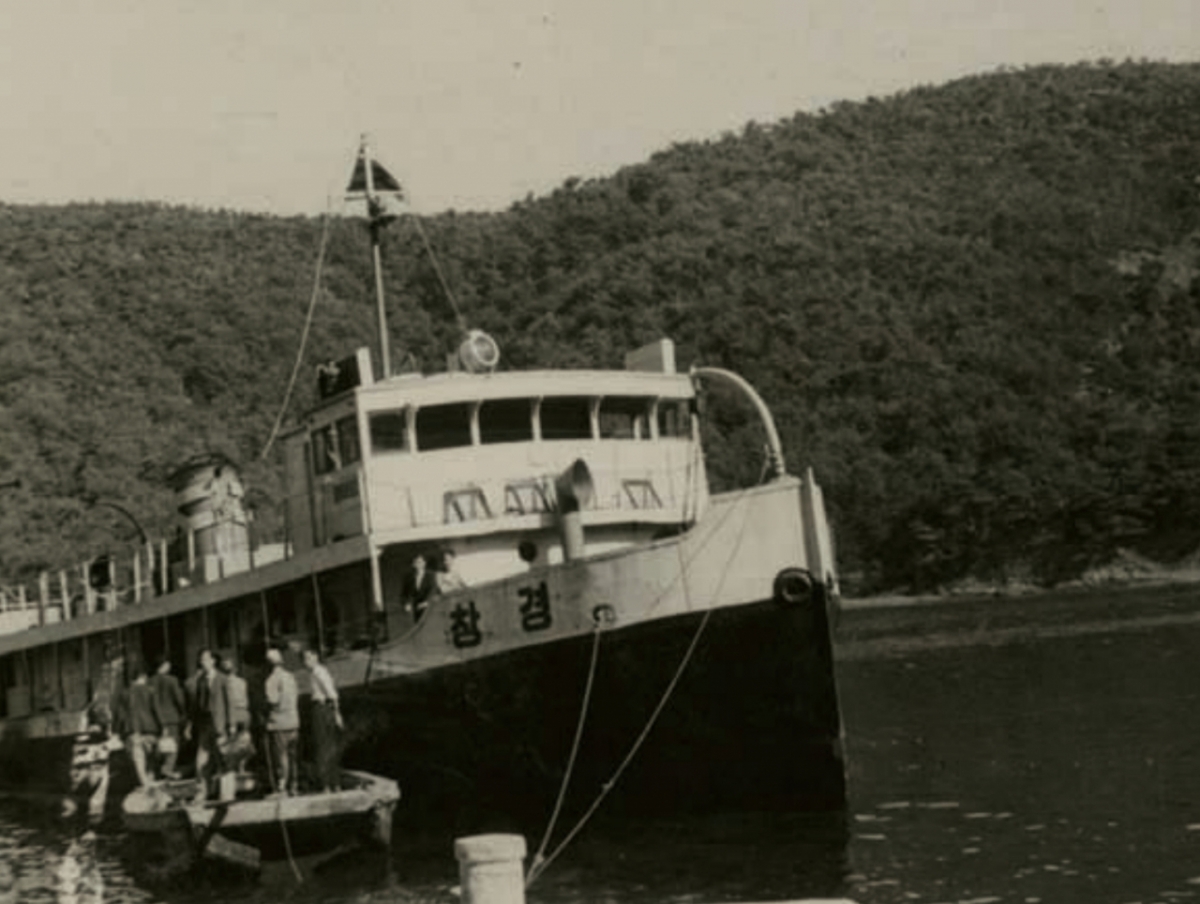 1953년 침몰한 여객선 창경호, 위 사진은 사고 발생 1년 전인 1952년 창경호의 모습/사진=국립민속박물관, 강신표 교수 기증자료 