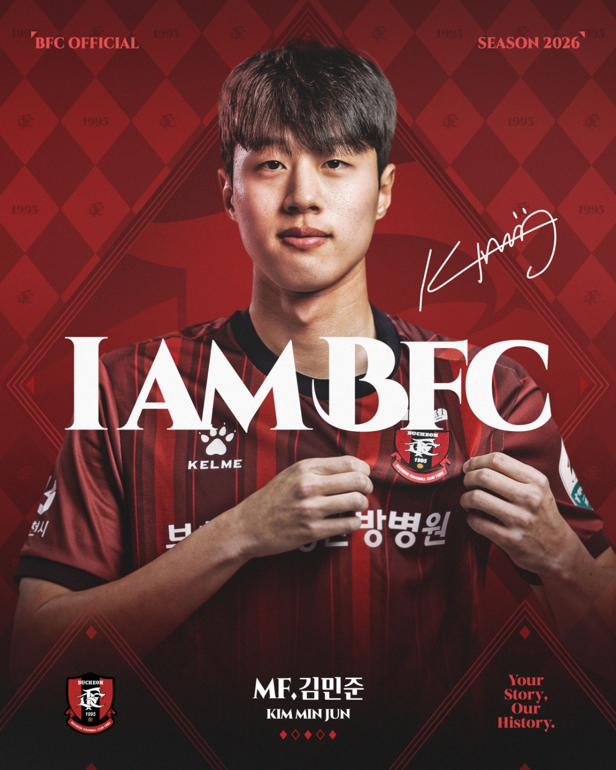 김민준. /사진=부천FC1995 제공