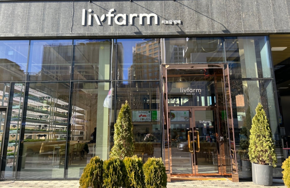 B2C 사업인 '리브팜' 매장 /사진=퓨처커넥트