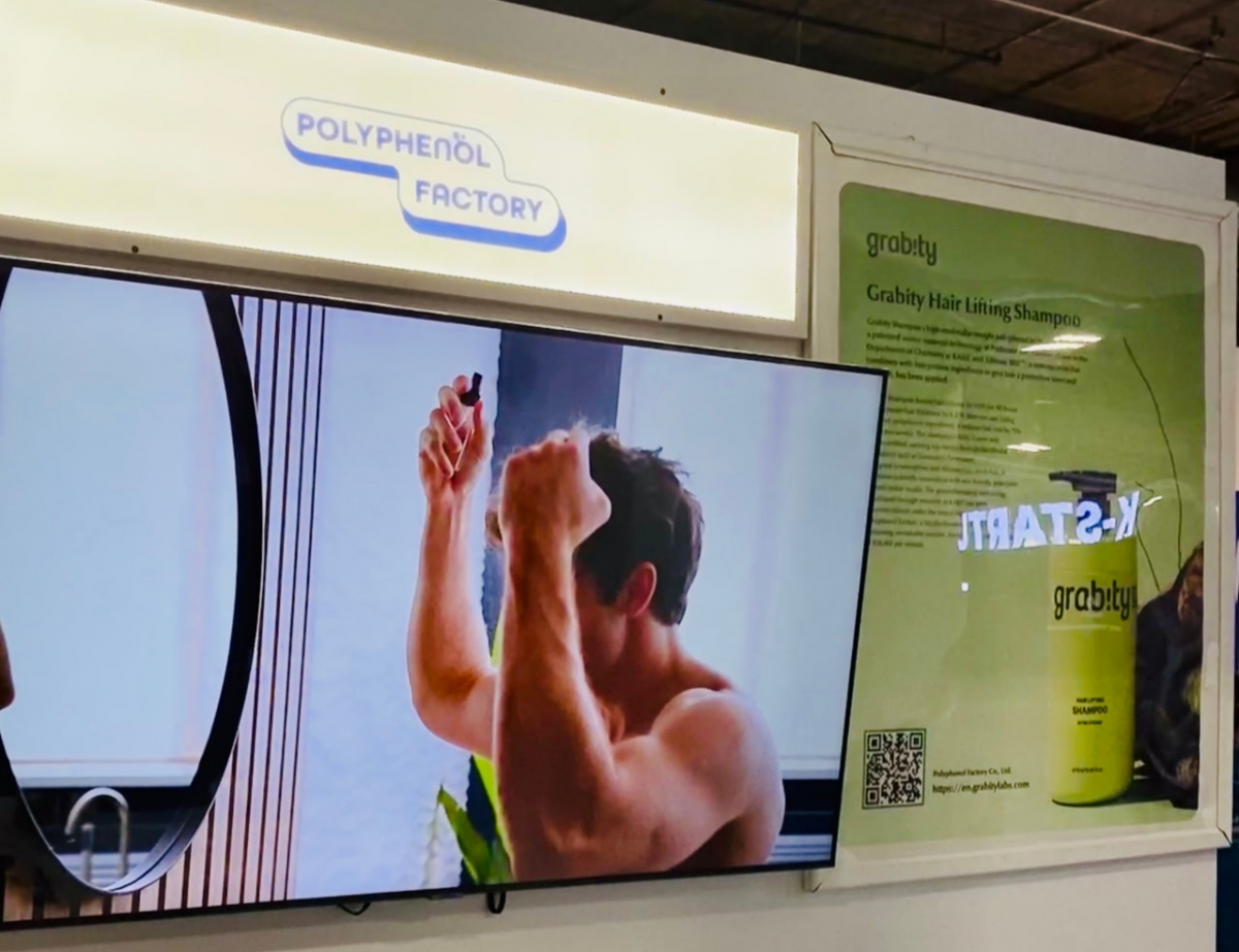 CES 2026 카이스트(KAIST) 전시관의 폴리페놀팩토리 부스/사진=김성휘