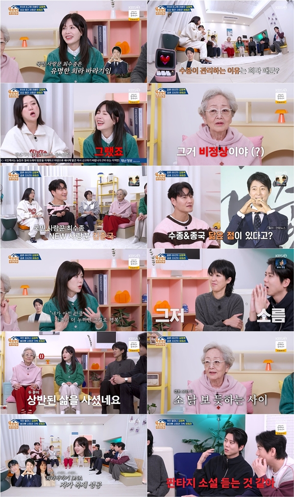 KBS 2TV '옥탑방의 문제아들 시즌2'./사진제공=KBS 2TV '옥탑방의 문제아들 시즌2'