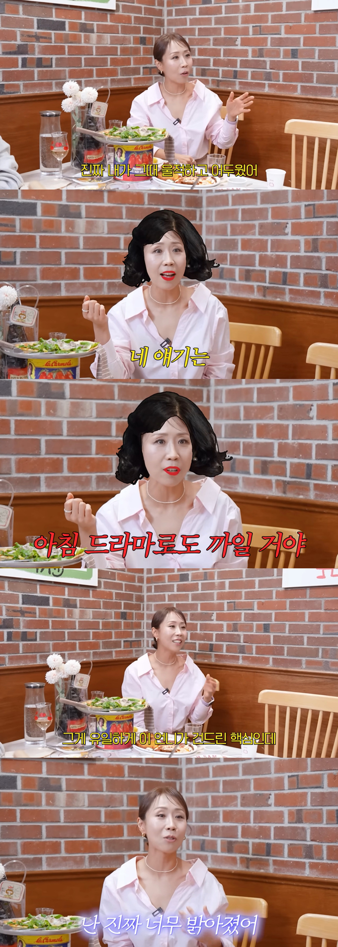 개그우먼 정선희가 과거 힘들었던 시절 절친한 배우 최화정의 집에서 지내며 치유 받았다며 고마움을 표했다. /사진=유튜브 채널 '안녕하세요 최화정이에요' 영상