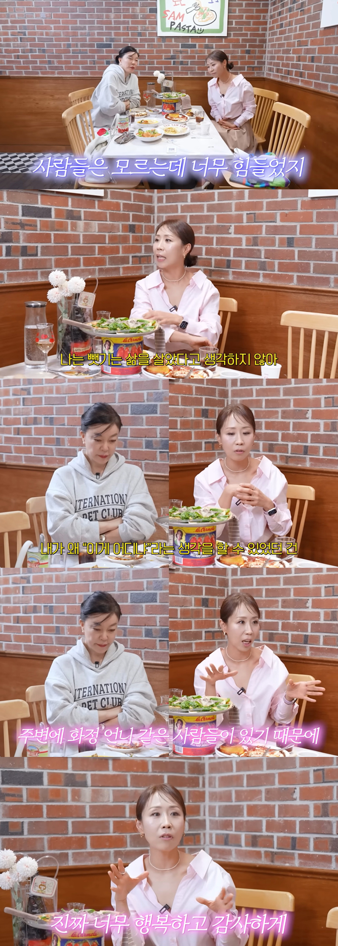 개그우먼 정선희가 과거 힘들었던 시절 절친한 배우 최화정의 집에서 지내며 치유 받았다며 고마움을 표했다. /사진=유튜브 채널 '안녕하세요 최화정이에요' 영상