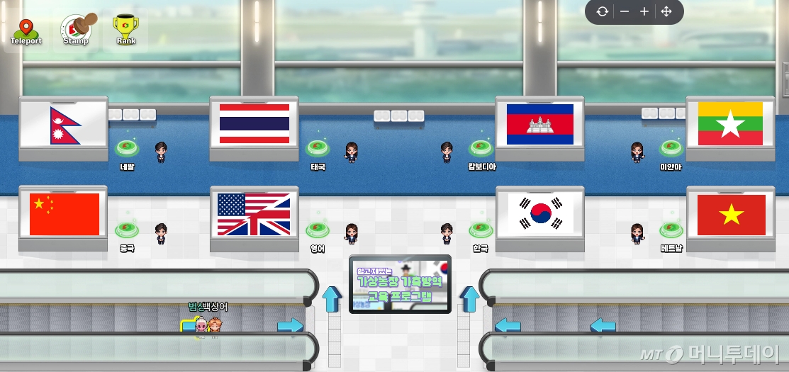 가상농장 가축방역교육프로그램 국가별 언어선택화면 /사진=가축위생방역지원본부