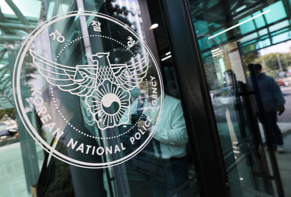 서울 서대문구 경찰청. /사진=뉴스1.