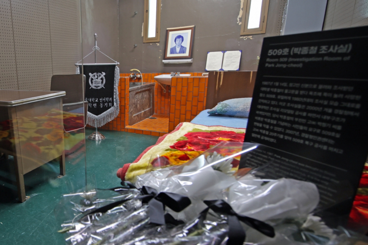 지난해 6월10일 서울 남영동 대공분실이 민주화운동기념관으로 개관했다. 박종철 열사가 고문을 받다 숨진 509호 조사실. /사진=뉴시스  