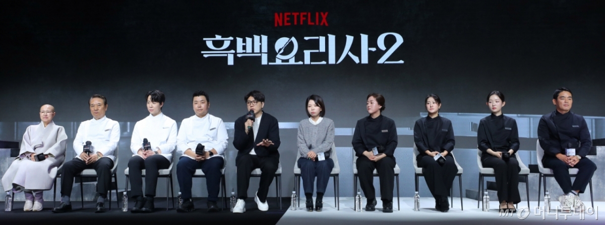 [서울=뉴시스] 김혜진 기자 = 김학민(왼쪽 다섯번째)PD가 17일 오전 서울 종로구 JW 메리어트 동대문 스퀘어 서울에서 열린 넷플릭스 예능 '흑백요리사: 요리 계급 전쟁2' 제작발표회에서 인사말을 하고 있다. 2025.12.17. jini@newsis.com /사진=김혜진