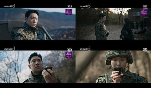 '모범택시3' 방송화면 / 사진=SBS