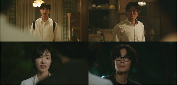 '러브 미' 방송화면 / 사진=JTBC·SLL·하우픽쳐스