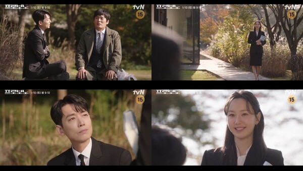 '프로보노' 스페셜 선공개 영상 스틸 / 사진=tvN