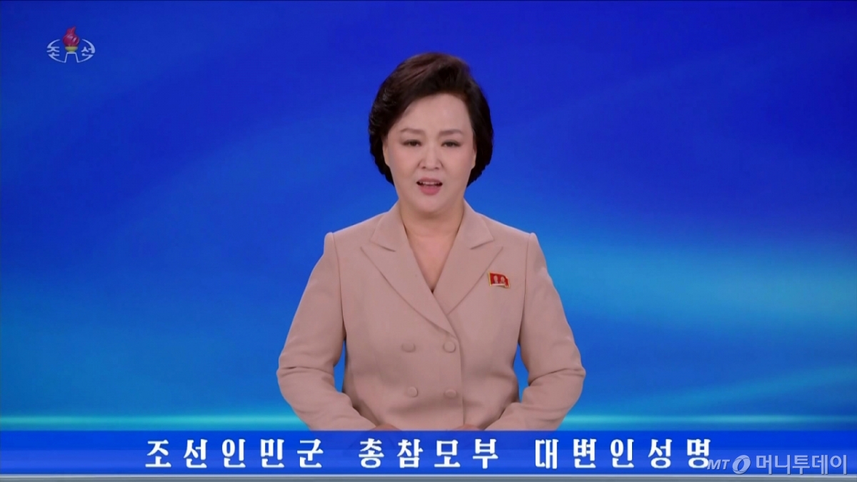 [서울=뉴시스] 북한이 '한국은 무인기에 의한 주권 침해 도발을 또다시 감행한 데 대하여 대가를 각오해야 한다'라는 제목의 인민군 총참모부 대변인 성명을 10일 조선중앙TV를 통해 보도했다. (사진=조선중앙TV 캡처) 2026.01.10. photo@newsis.com  *재판매 및 DB 금지 