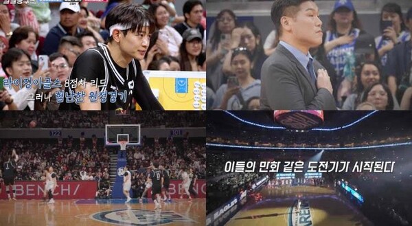 '열혈농구단' / 사진=SBS