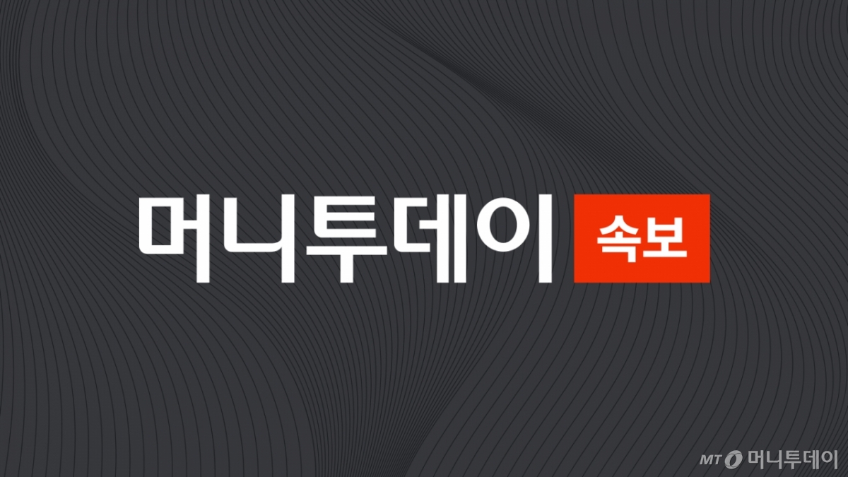 로또 1206회 속보 이미지