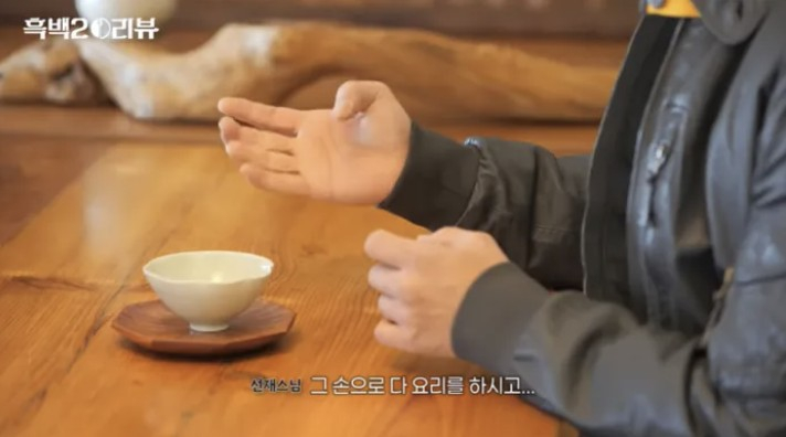 안성재 셰프가 손가락 절단 사고를 겪었던 경험을 털어놨다. /사진=유튜브 채널 '셰프 안성재'