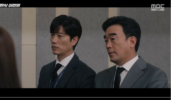 사진='판사 이한영' 방송 영상 캡처 