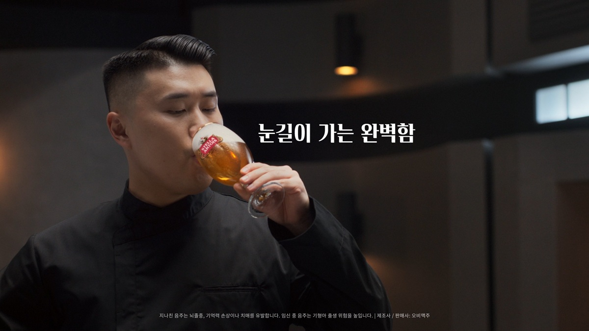 벨기에 프리미엄 맥주 브랜드 스텔라 아르투아(Stella Artois)는 흑백요리사 시즌1의 우승자인 ‘나폴리 맛피아’ 권성준 셰프와 함께한 캠페인 영상을 최근 공개했다./사진제공=오비맥주