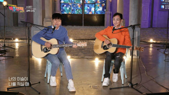 쌍둥이 듀오 수와진이 카메라 앞에 선다. /사진=KBS2 'Song큐멘터리 백투더뮤직 시즌 2'