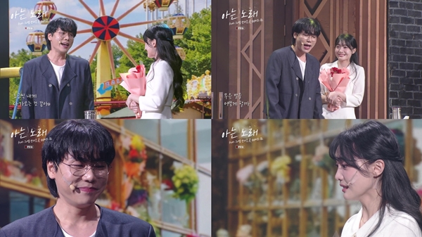 이찬원 콘서트./사진제공=대박기획