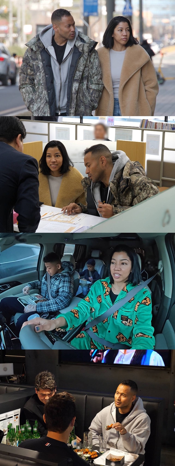 SBS '동상이몽 시즌 2 – 너는 내 운명'./사진제공=SBS