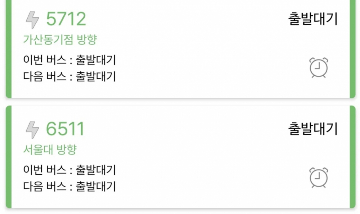 사진=SNS 갈무리