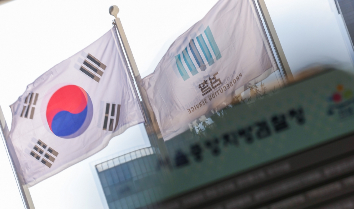 서울 서초구 서울중앙지검 /사진=뉴스1