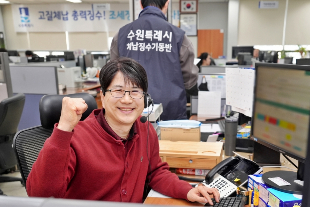 경기 수원시 징수과 체납추적팀 신용철 주무관./사진=수원시 제공