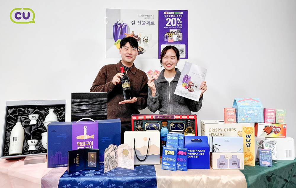 2.6억짜리 오디오에 골드바까지...편의점 이색 선물세트 판매