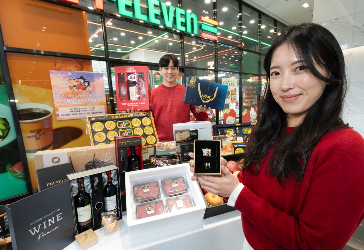 세븐일레븐 설선물세트. /사진제공=세븐일레븐