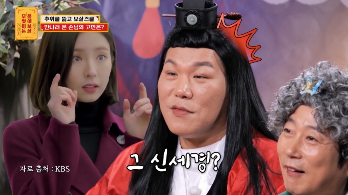 서장훈이 30대 여성 사연자에게 따끔한 조언을 남겼다. /사진=KBS Joy '무엇이든 물어보살' 방송화면 캡처 