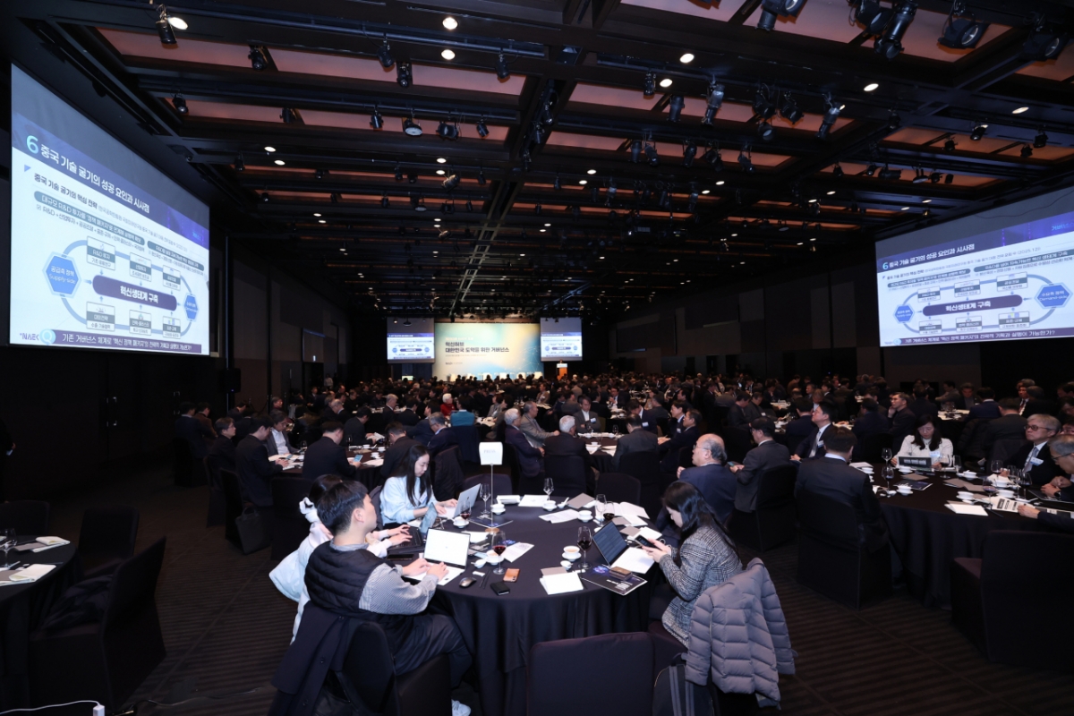  12일 서울 신라호텔에서 열린 제283회 한국공학한림원 정책포럼 현장 /사진=한국공학한림원