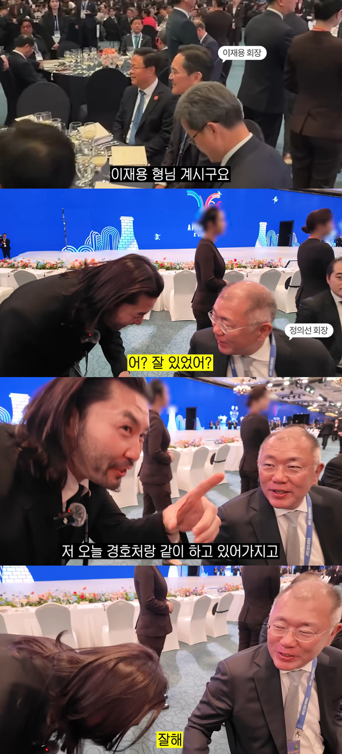 방송인 노홍철과 정의선 현대자동차그룹 회장의 친근하게 인사를 나누는 모습이 화제를 모았다./사진=유튜브 채널 '노홍철' 영상
