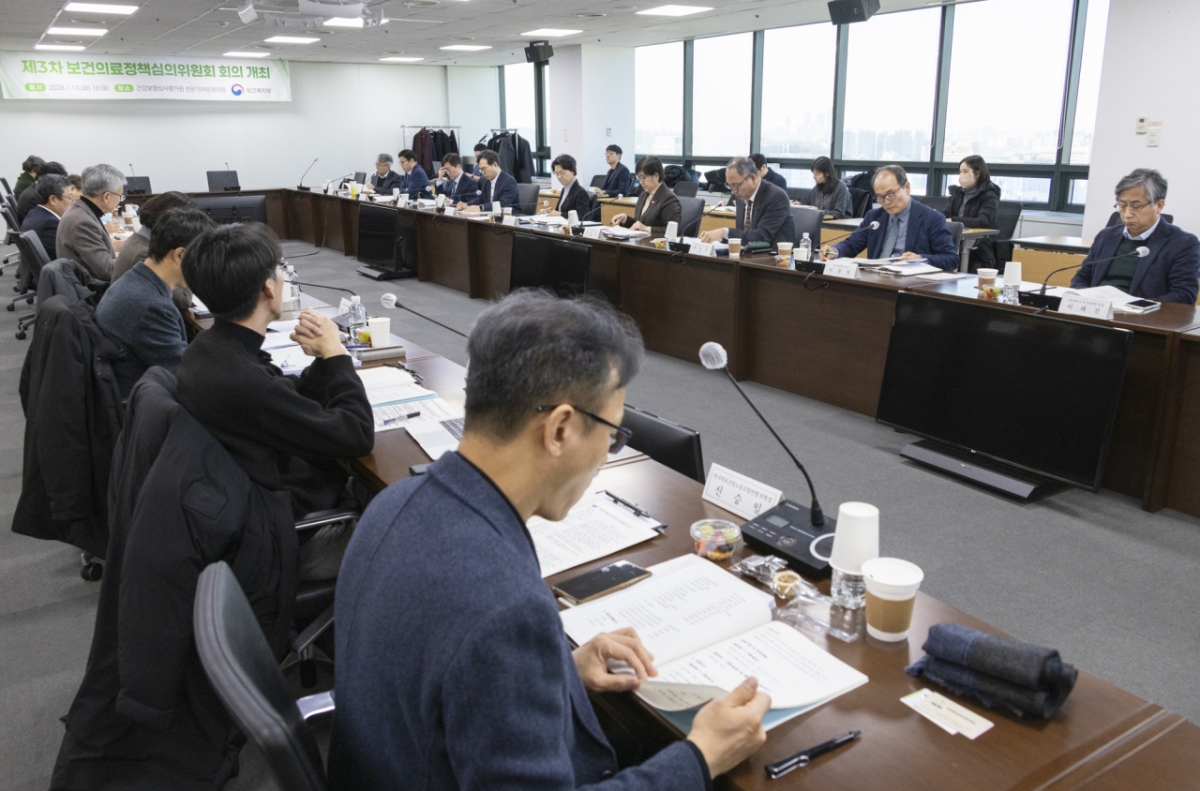   보건복지부가 13일 오후 4시 국제전자센터에서 개최한 보건의료정책심의위원회 회의에서 위원들이 자료를 검토하고 있다./사진=보건복지부 