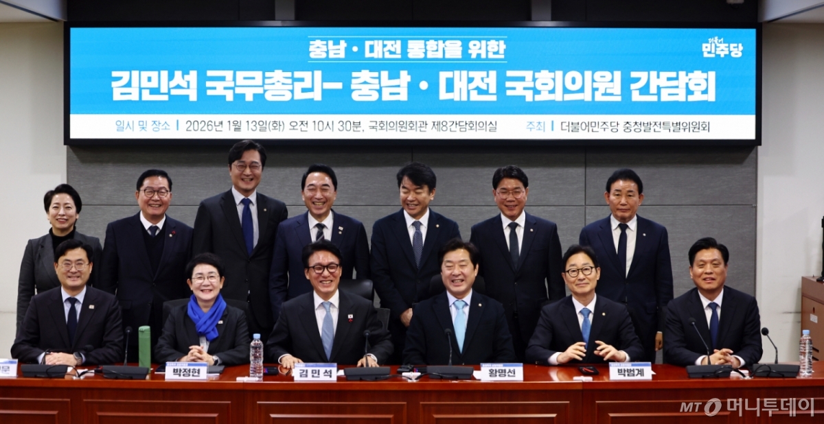  김민석 국무총리가 13일 오전 서울 여의도 국회 의원회관에서 열린 민주당 충남-대전 국회의원들과의 간담회에서 기념촬영하며 밝게 웃고 있다./사진=뉴시스