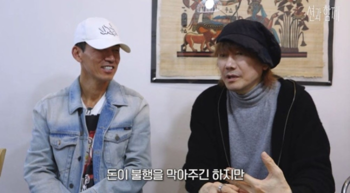  /사진=션 유튜브 채널 캡처