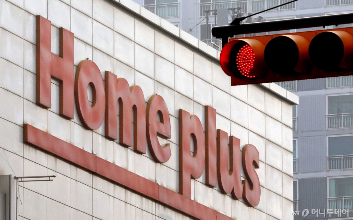 (서울=뉴스1) 이호윤 기자 = 29일 업계에 따르면 홈플러스는 이날 서울회생법원에 홈플러스 익스프레스 분리 매각을 핵심으로 한 회생계획안을 제출할 예정이다. 사진은 이날 서울 시내에 있는 홈플러스의 모습. 2025.12.29/뉴스1  Copyright © 뉴스1. All rights reserved. 무단 전재 및 재배포,  AI학습 이용 금지. /사진=(서울=뉴스1) 이호윤 기자