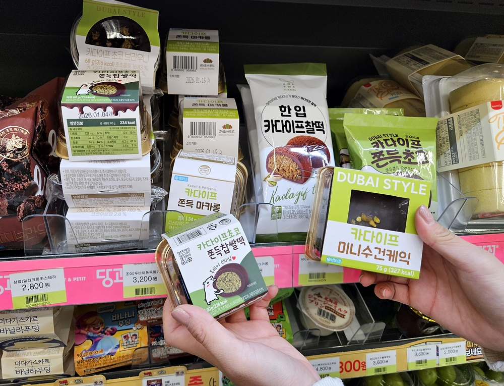 편의점 CU에서 판매 중인 두바이 디저트 시리즈. /사진제공=BGF리테일