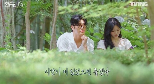 '환승연애4' / 사진=티빙