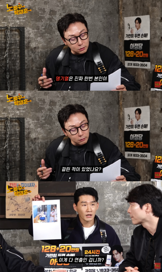 컨츄리꼬꼬 출신 신정환이 뎅기열에 걸렸던 적이 없다고 밝혔다. /사진=유튜브 채널 '노빠꾸탁재훈'