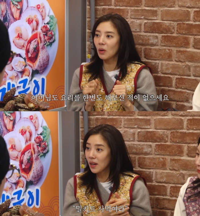  /사진=유튜브, 채널 '만리장성규' 캡처