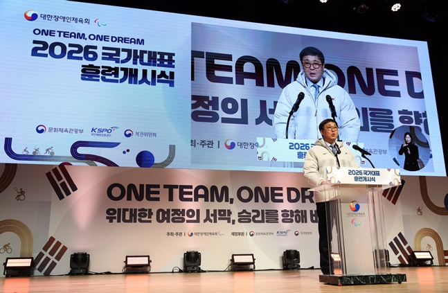 최휘영 문화체육관광부 장관이 장애인 국가대표 훈련개시식에서 축사를 하고 있다. /사진=문체부