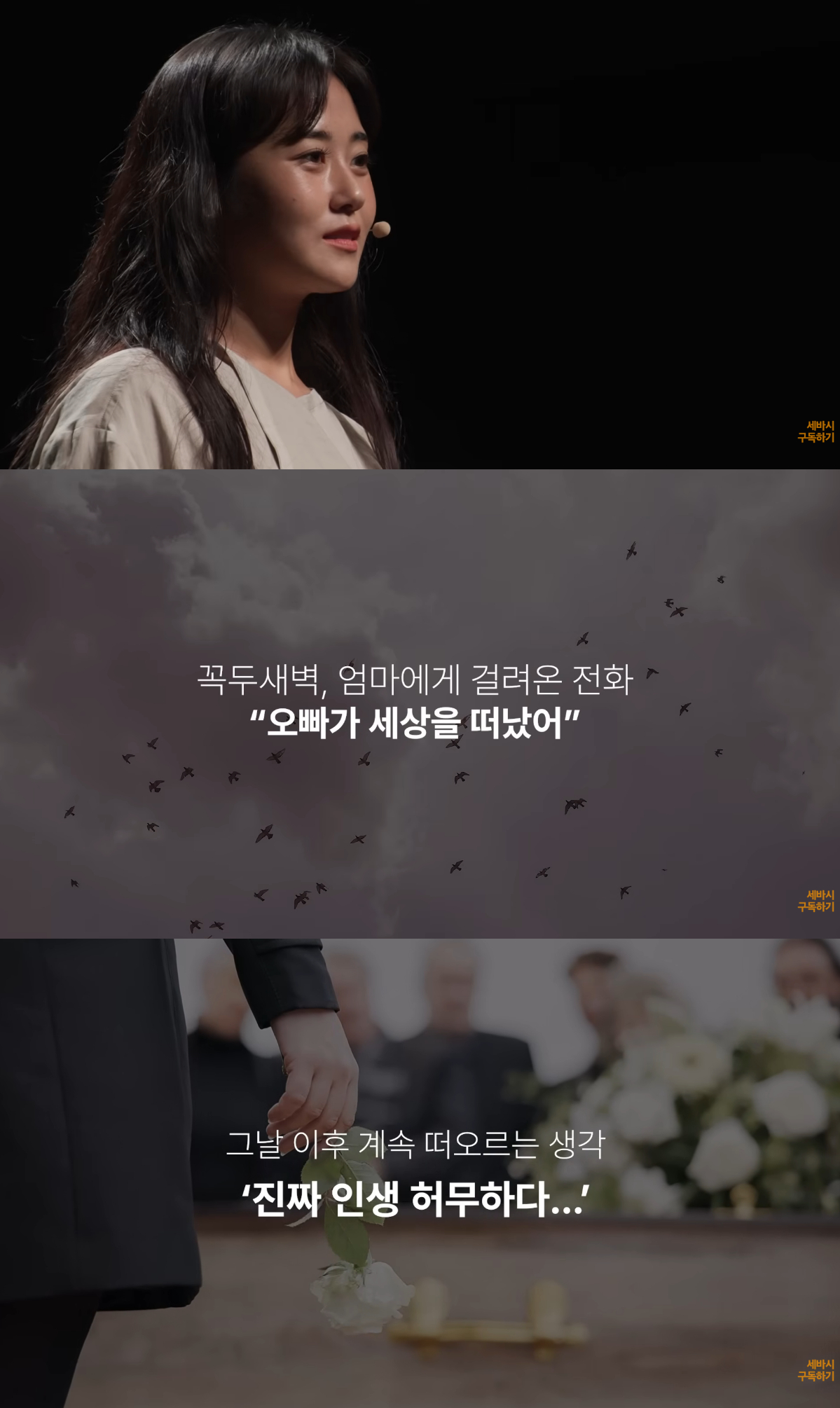 그룹 포미닛 출신 배우 허가윤이 친오빠를 잃은 후 발리로 떠난 이유를 밝혔다. /사진=유튜브 영상 갈무리