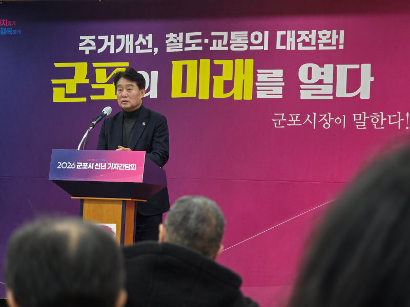 하 시장이 신년 기자간담회를 열고 '미래도시' 전환에 속도를 내겠다고 밝혔다./사진=이민호기자