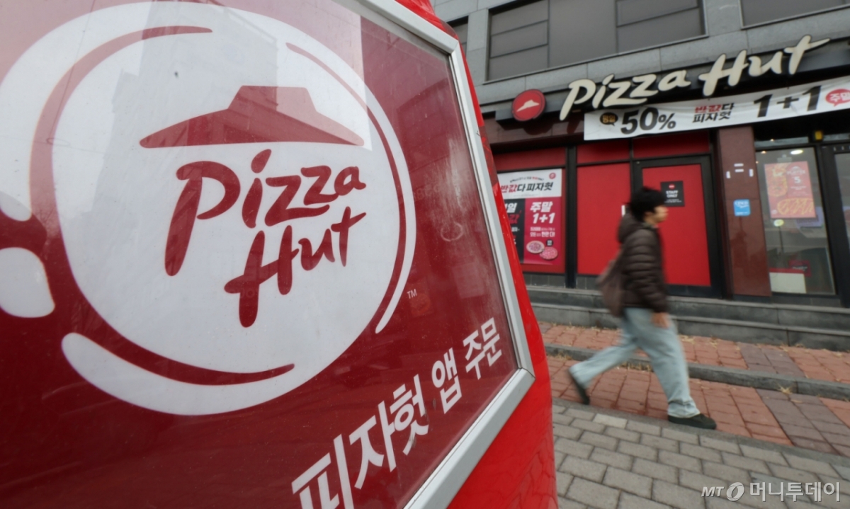 [서울=뉴시스] 권창회 기자 = 15일 서울 시내 한 피자헛 매장에서 시민들이 이동하고 있다.   대법원이 한국피자헛 본사가 가맹점주들에게 받아온 차액가맹금 수백억원을 돌려줘야 한다고 판단했다. 확정 판결에 따라 피자헛 본사는 2016~2022년 가맹점주들에게 받은 차액가맹금 215억원을 반환해야 한다. 2025.01.15. kch0523@newsis.com /사진=권창회