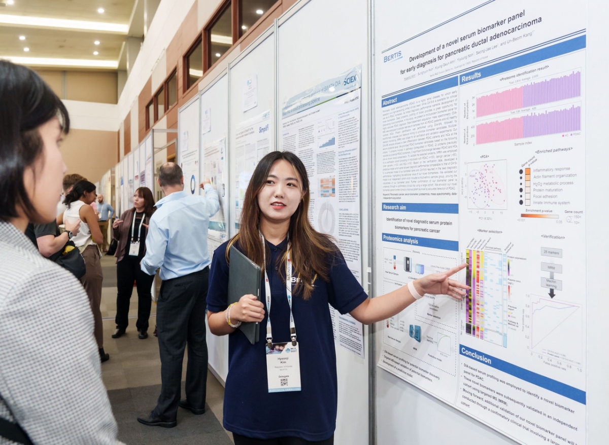 2023년 부산에서 열린 세계단백체학회에서 베르티스 바이오마커연구소 소속 연구원이 췌장암 조기 진단용 신규 바이오마커 발굴에 대한 연구 결과에 대해 설명하고 있다./사진=베르티스