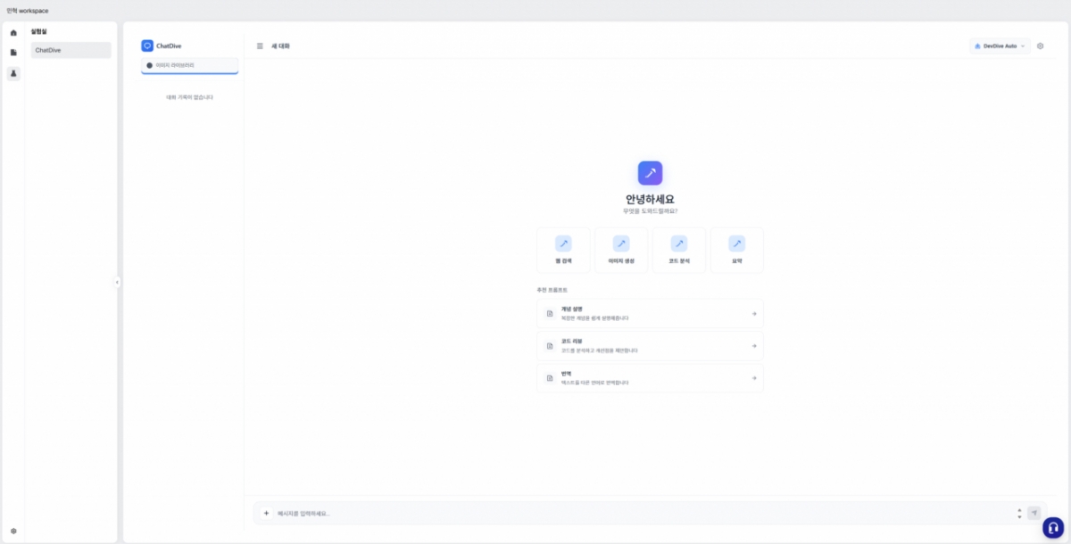 사진제공=젠다이브